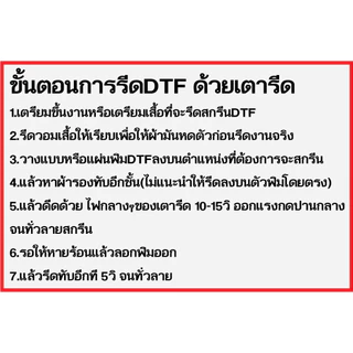รับทำตัวรีดติดเสื้ออยากได้ตัวไหนส่งรูปมาให้ทางร้านดูก่อนกดสั่งนะครับ