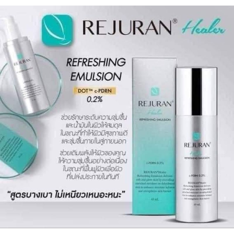 Rejuran Rejuran Healer Refreshing Emulsion ขนาด (45ml)