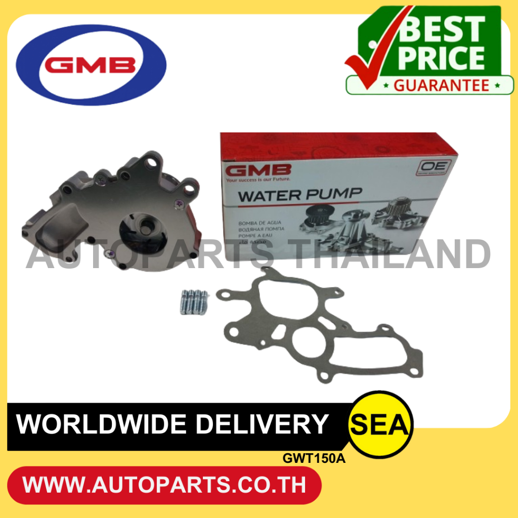 GMB ปั๊มน้ำ 2KD-FTV,1KD-FTV VIGO'04-15 / TOYOTA