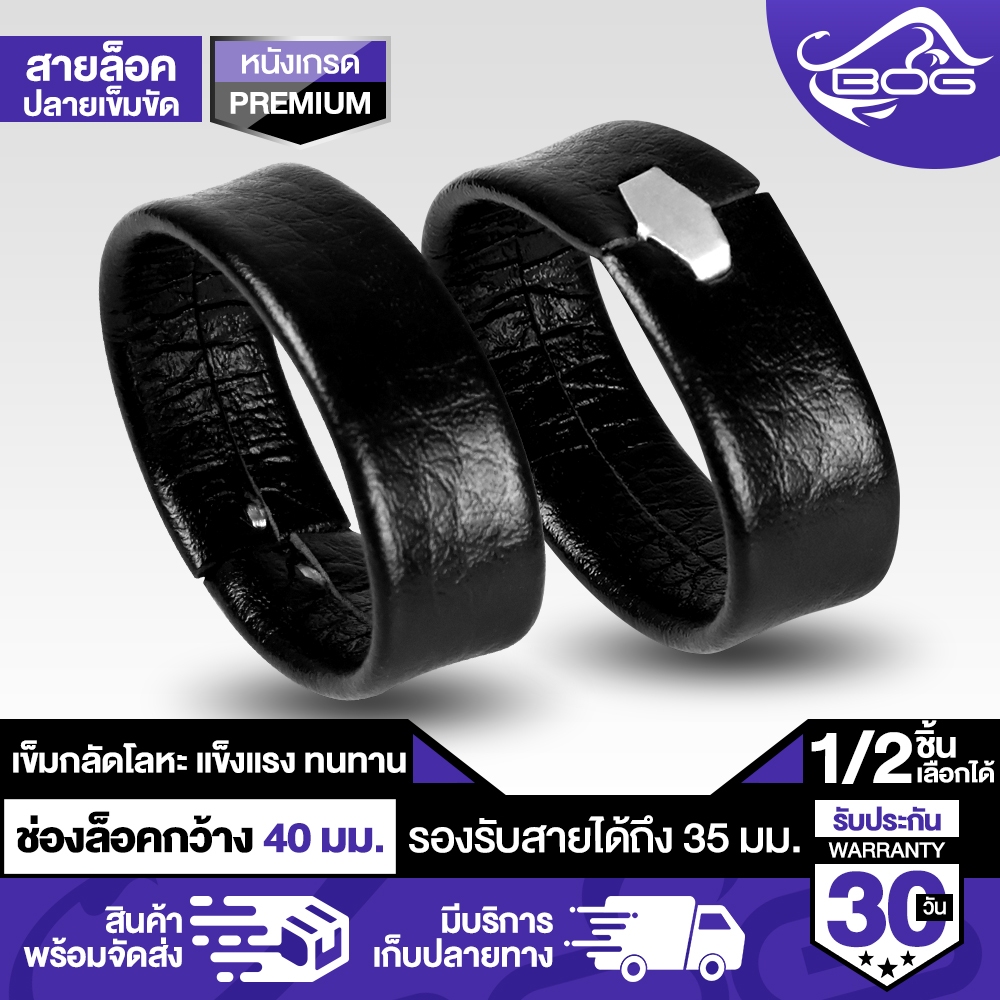 MG LEATHER ห่วงล็อกสายเข็มขัด B-910 มีให้เลือก 1ชิ้น / 2ชิ้น ตัวล็อกเข็มขัดหนัง หูล็อกสายเข็มขัด ที่ล็อกสาย ตัวล็อกสาย