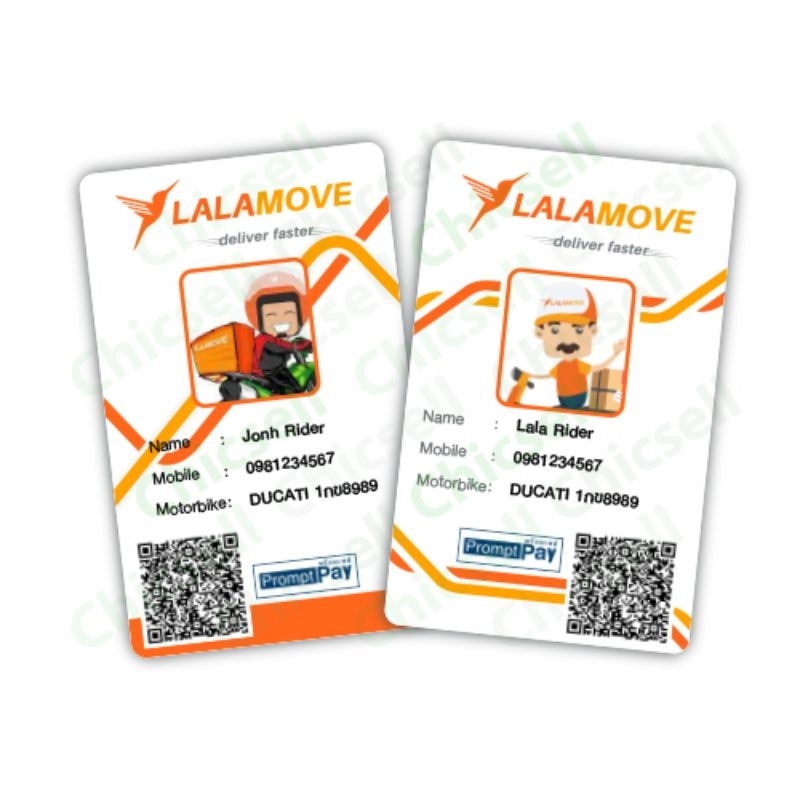 บัตรพนักงาน PVC "Lalamove" id card  QR CODE พร้อมเพย์