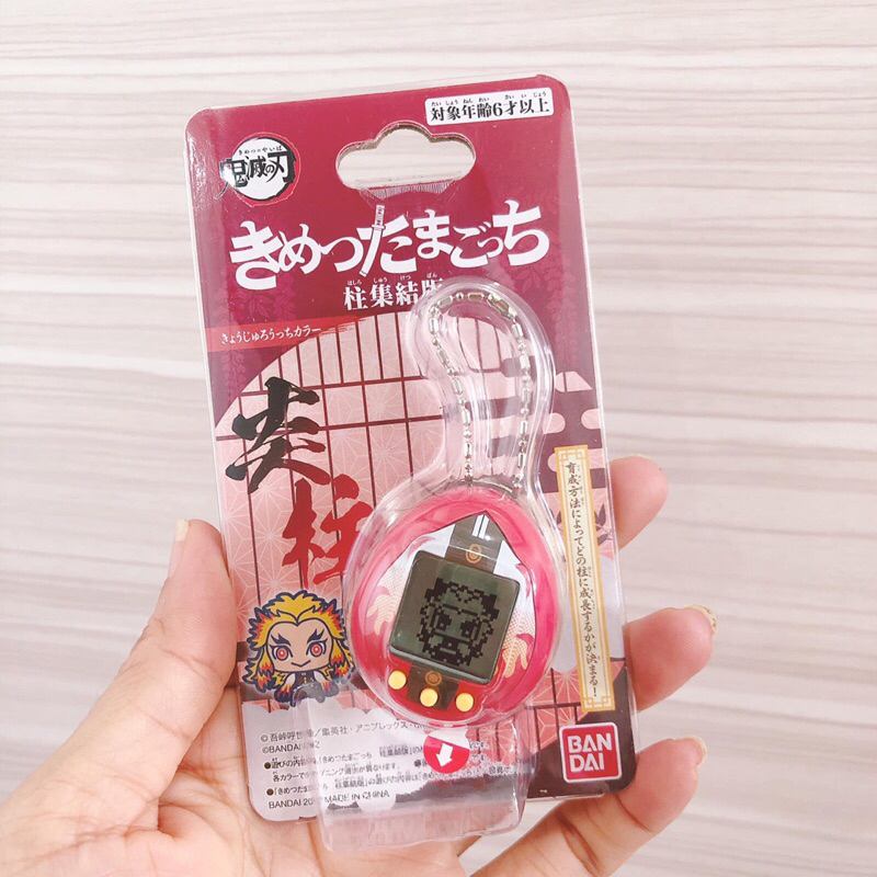 Bandai Demon Slayer : Kimetsu No Yaiba Tamagotchi