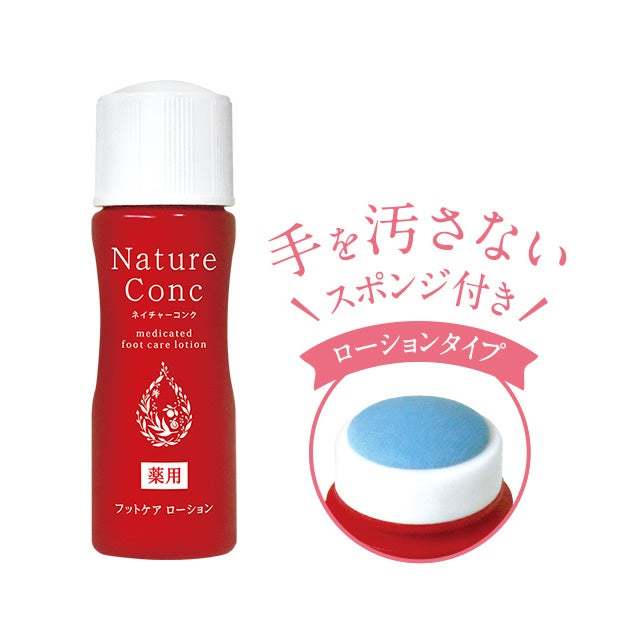 [พร้อมส่ง]Nature Conc Foot Care Lotion 40ml โลชั่นบำรุงเท้าเนเจอร์คอนช์ MADE IN JAPAN