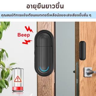 🔥ส่งไวจากไทย🔥CallToU เซ็นเซอร์ ปรับระดับเสียงได้ 0-120 dB Door Sensor 4 โหมดการทำงาน