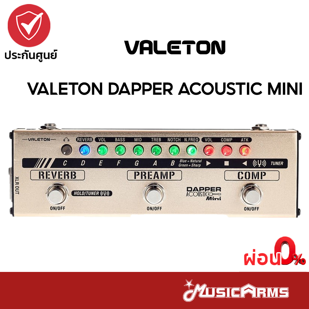 Valeton Dapper Acoustic Mini เอฟเฟคกีตาร์โปร่ง Music Arms