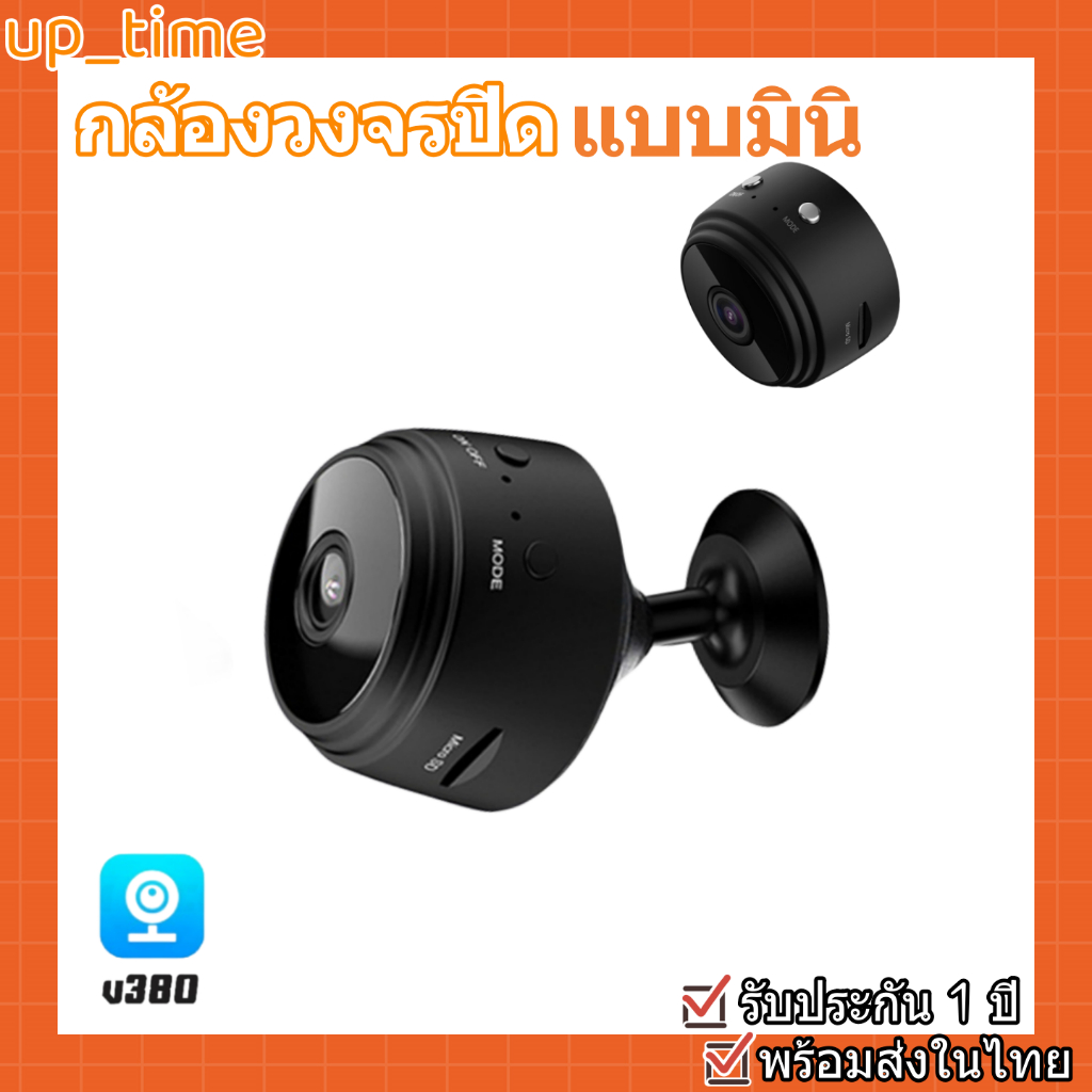 พร้อมส่งในไทย🙏 กล้องวงจรปิด ร้านไทย APP:V380 รองรับภาษาไทย ราคาโปรรีบซื้อ!!กล้อง1080P HD A9 Mini IP 