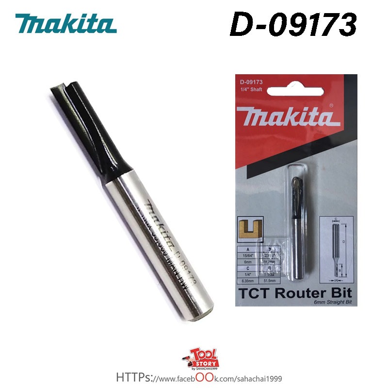 MAKITA ดอกเร้าเตอร์ เซาะร่องกระจก 6 มม. กัดตรง 1/4 นิ้ว รุ่น D-09173
