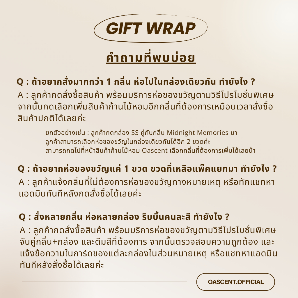 OASCENT ก้านไม้หอมปรับอากาศ ก้านไม้หอมกระจายกลิ่น (Reed Diffuser) 30 ml. และ 85 ml. │ น้ำหอมห้อง ของขวัญ ของชำร่วย ราคา ถูกที่สุด ดีลบีเคเค แกลเลอรีภาพที่ 9
