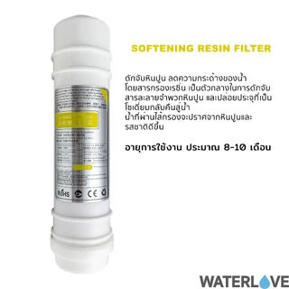 ไส้กรองน้ำ ขนาด 10 นิ้ว เส้นผ่าศูนย์กลาง 2.5 นิ้ว สำหรับเครื่องกรองน้ำระบบ UF