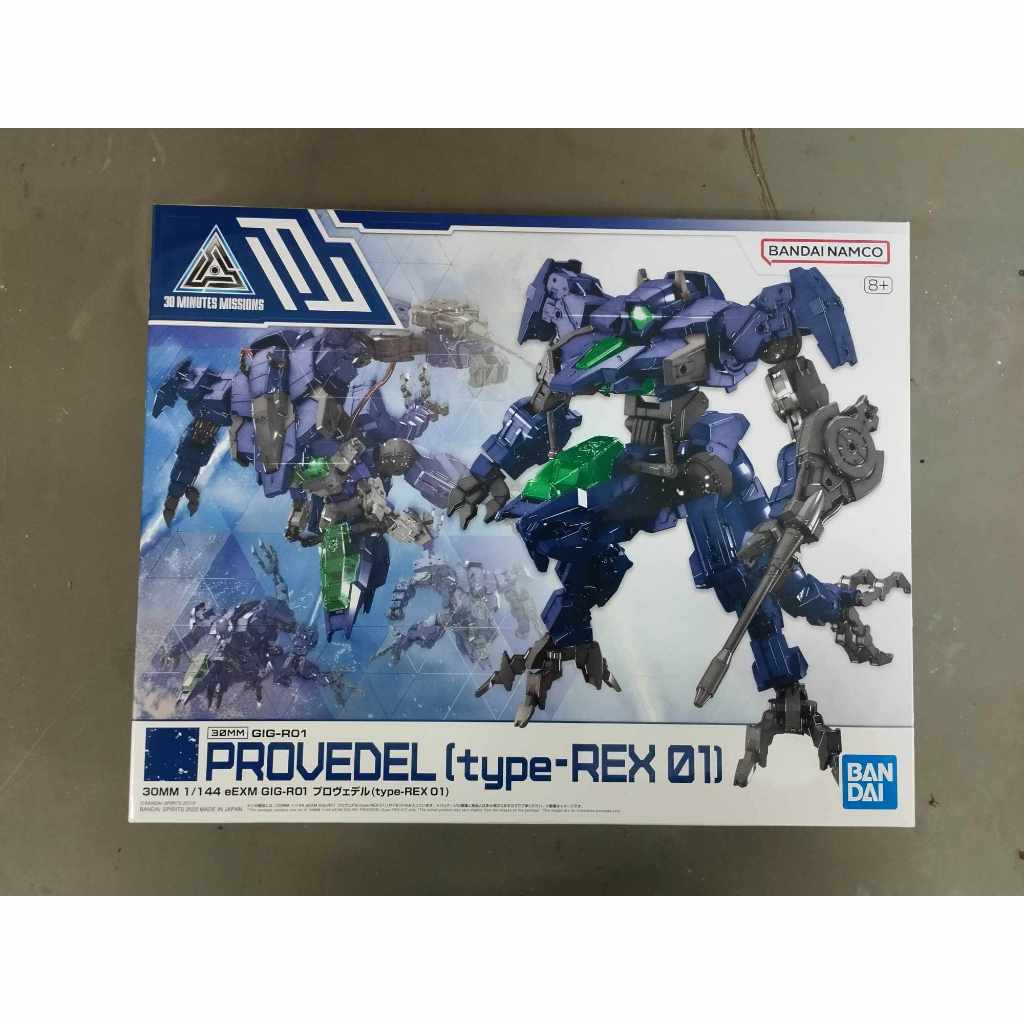 [พร้อมส่ง] 30MM 1/144 eEXM GIG-R01 Provedel (type-REX 01)