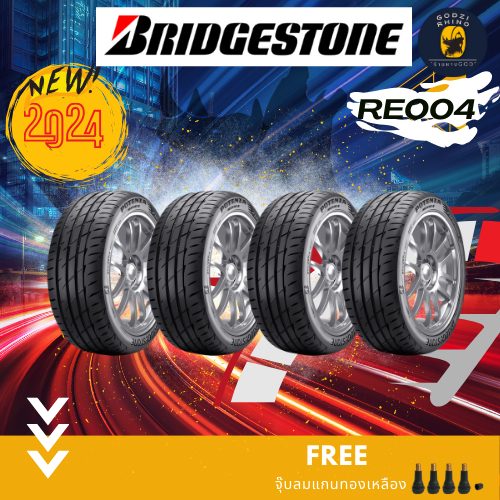BRIDGESTONE รุ่น POTENZA RE004 195/50R15 195/50R16 215/45R17 ยางใหม่ปี 2023-2024 (ราคา 2,4 เส้น) แถมฟรีจุ๊บลมตามจำนวนยาง