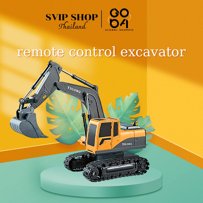 SVIP แมคโครบังคับ รถแม็คโคบังคับ รถแมคโครบังคับ 2.4GHz 15CH มาตราส่วน ทำงานได้เหมือนของจริง ของเล่นเ