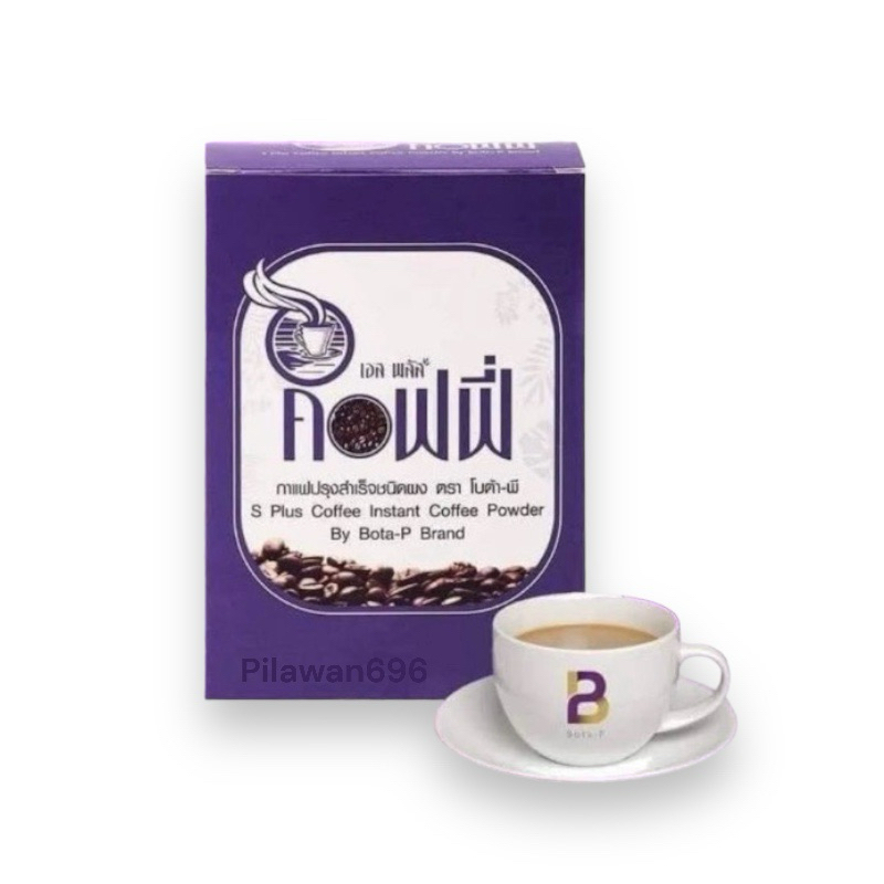 โบต้าพี กาแฟเอสพลัสคอฟฟี่ S Plus Coffee กาแฟโบต้าพี - รูปที่ 4