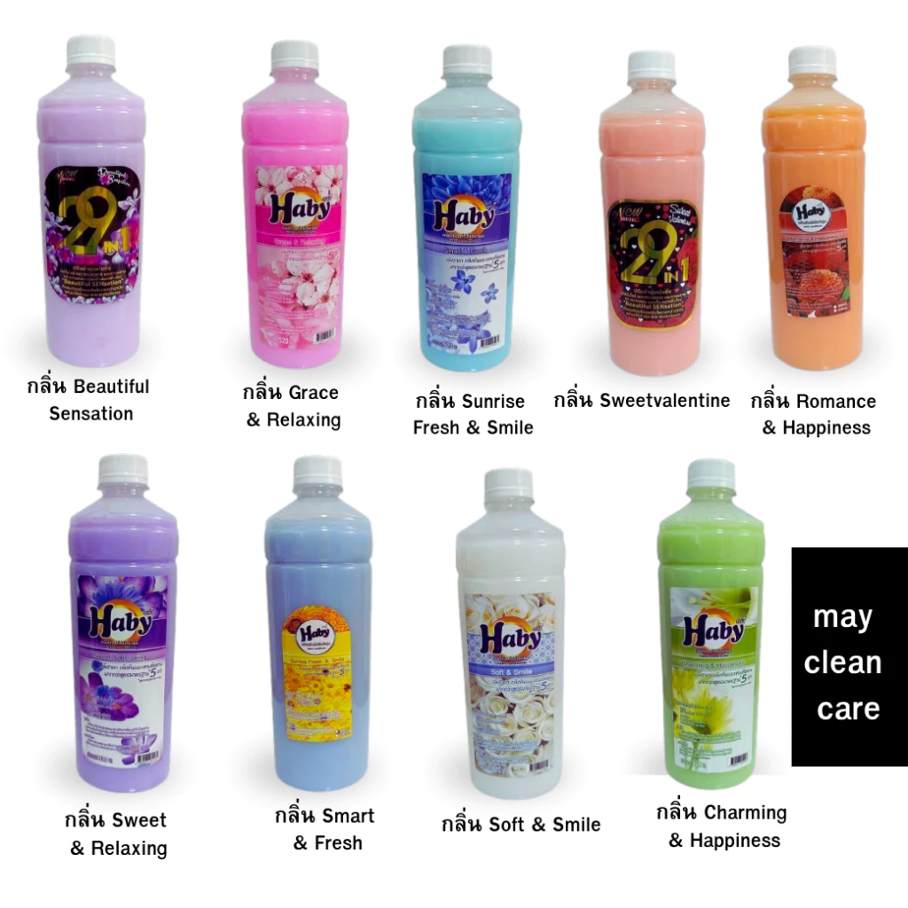 Haby น้ำยาปรับผ้านุ่ม ขนาดทดลองใช้ 520 มล. มี 9 กลิ่น
