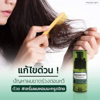 🌟เซรั่มผมหอมมะกรูดไทย-ไม่ใช่กลิ่นมะกรูด ผมไม่ขาดร่วงหลังสระ ผมหอมบุคลิกดี กลบกลิ่นไม่พึงประสงค์