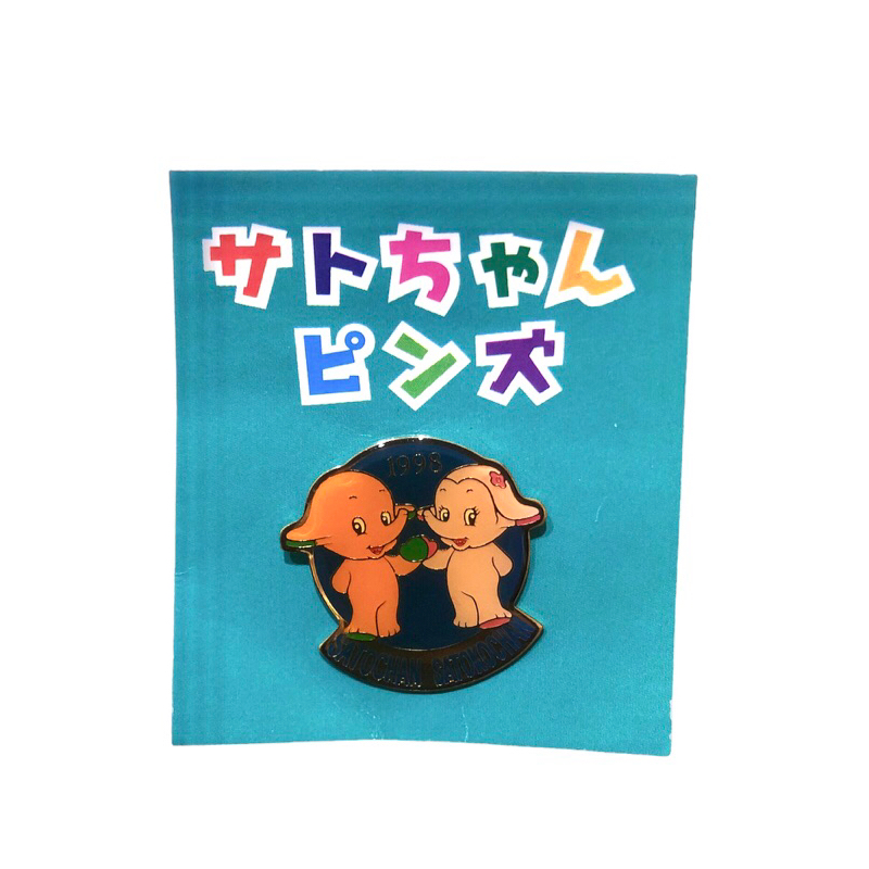 Sato Pharmaceutical Sato-Chan Pin Badge Novelty