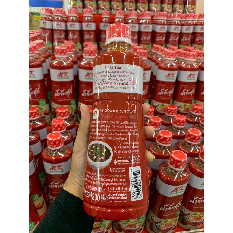 น้ำจิ้มสุกี้ MK สูตรต้นตำรับ830กรัม 1 ขวด - รูปที่ 2