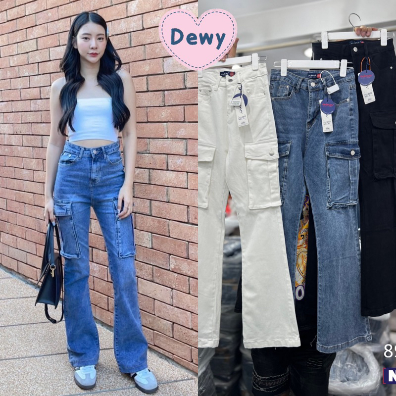 Nina jeans | S-3XL กางเกงยีนส์ขาม้าเอวสูงคาร์โก้ผ้ายืด #8945 Dewyjeans