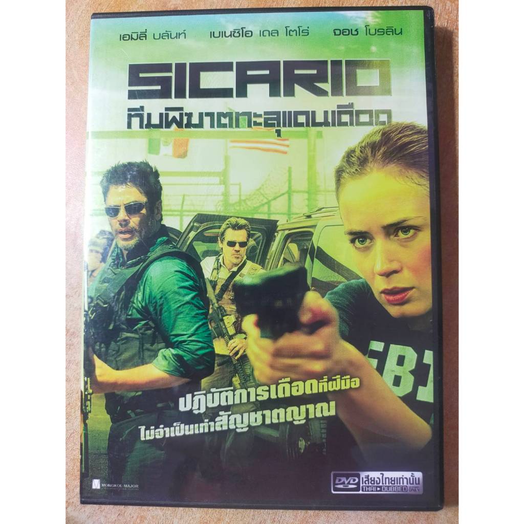 DVD Master : SICARIO ทีมพิฆาตทะลุแดนเดือด พากษ์ไทย หนังฝรั่ง แอ็คชั่น ตื่นเต้น ระทึกขวัญ เอาชีวิตรอด