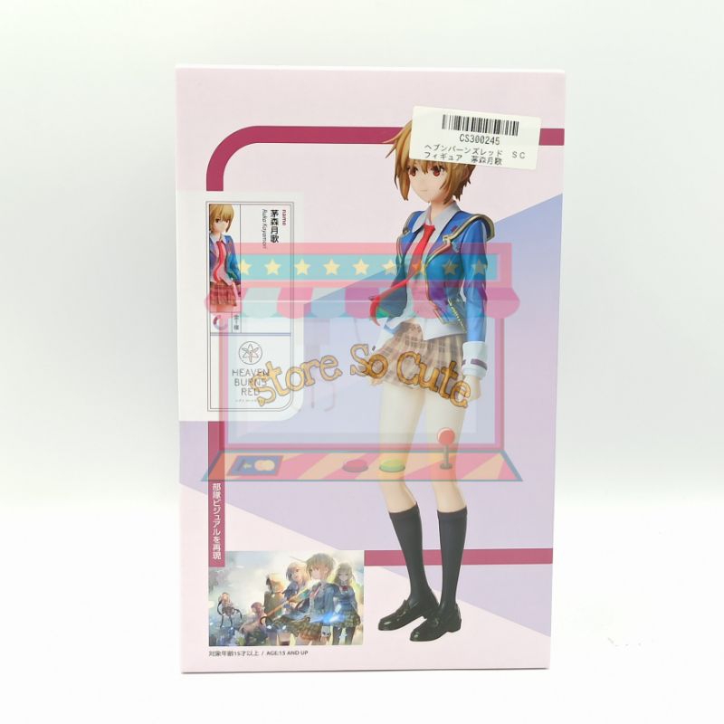 Heaven Burns Red Ruka Kayamori 1/8 scale Figure elCOCO งานแท้นำเข้าจากญี่ปุ่น