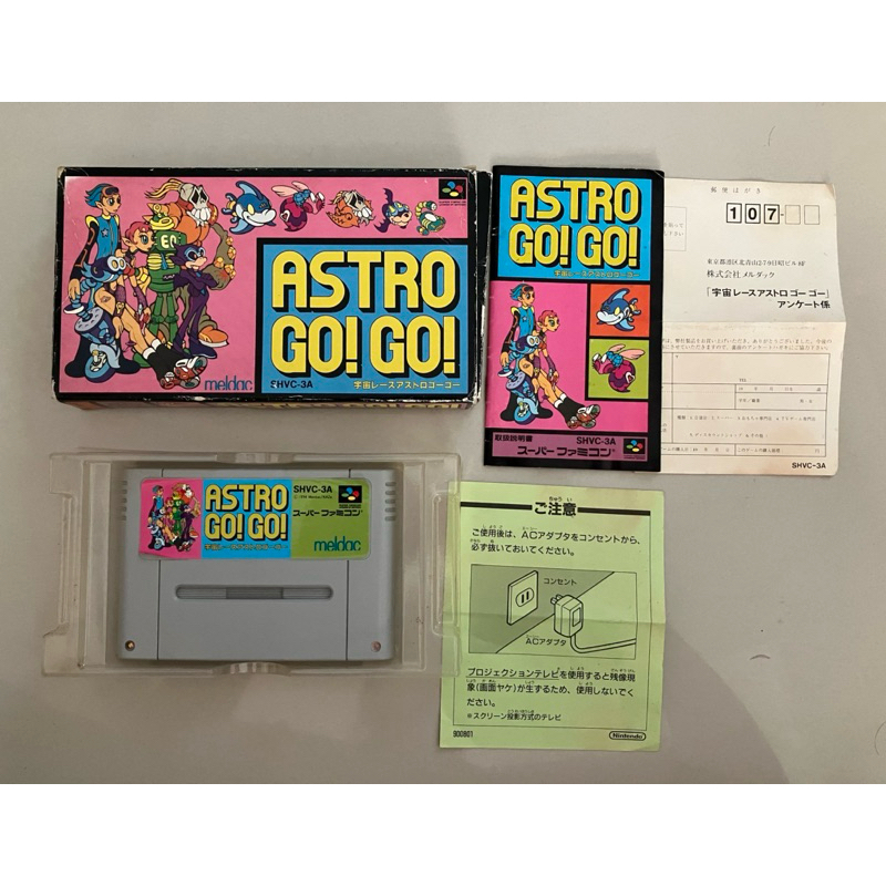 ตลับแท้ Super Famicom (SFC) Astro Go Go! กล่องมียับตำหนิตามรูป (JP)