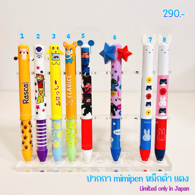 ปากกาหมึกดำ แดง mimipen miffy dragonball monchichi rascal