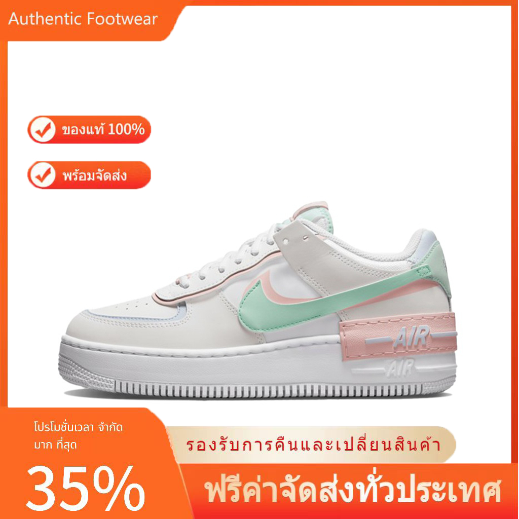 🆗พร้อมส่ง ของแท้ 100% รองเท้า Nike Air Force 1 Low Shadow"Atmosphere"【สีขาว - ชมพู】