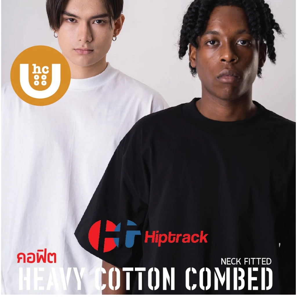"คอฟิต" HIPTRACK - Heavy Cotton Combed 100% เสื้อยืด unisex
