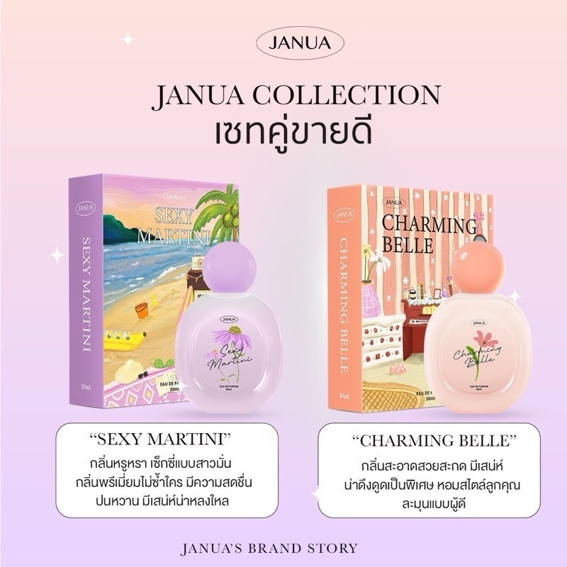 JANUA น้ำหอมแจนยัวร์ แจนยัวร์ Janua Charming  Belle / Sexy Martini