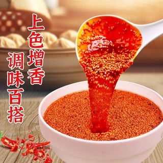 พริกน้ำมัน หอม ร้านอาหาร เพิ่มรสชาติเผ็ด 2.5kg油泼辣子