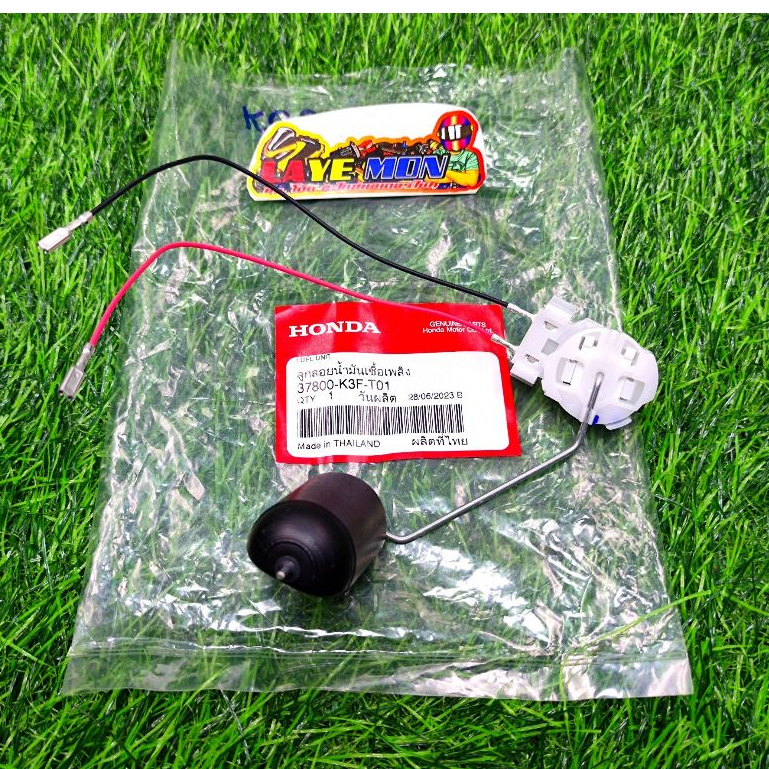 ลูกลอยน้ำมัน เกจ์วัดระดับน้ำมัน เกจ์น้ำมัน ของแท้ศูนย์ HONDA wave125i New เวฟ125i ปี2023-2024 รหัส 3