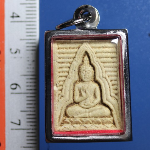 KK00K04-พระสมเด็จ วัดปากน้ำ กรุงเทพฯ ปี 2514 รุ่น 4 หลังยันต์ (ภ)