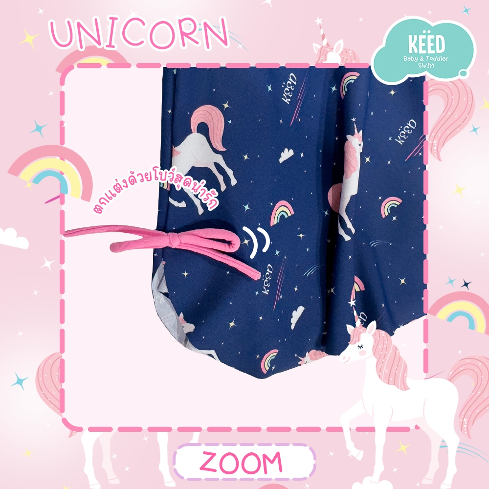 KEED بدلة سباحة بنات Unicorn بأكمام طويلة وتنورة — صورة 6