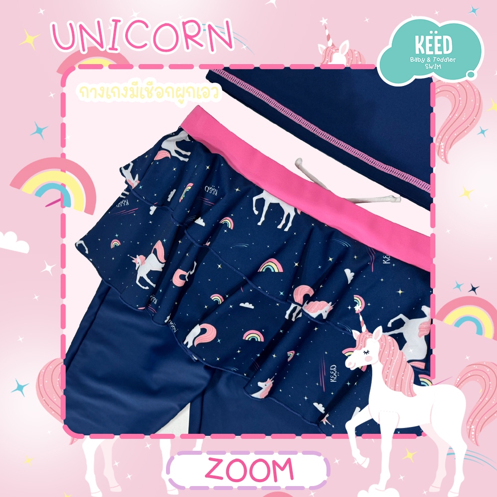 KEED طقم سباحة بنات Unicorn بأكمام طويلة — صورة 3