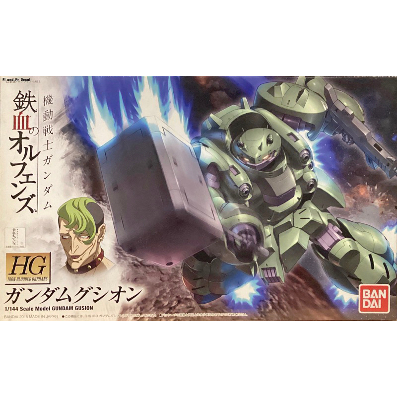 Hg 1/144 Gundam Gusion