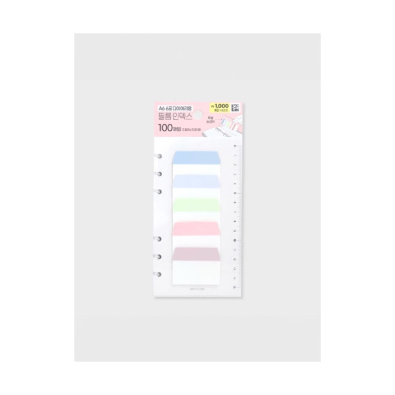 Daiso korea สติ๊กเกอร์โพสอิท ที่ดึงการ์ด
