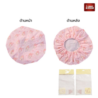 หมวกอาบน้ำ🚿ลายการ์ตูน ซานริโอ (Sanrio) ลาย My Melody , Cinna…