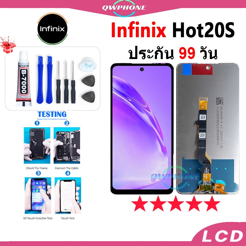 LCD infinix Hot 20S หน้าจอ+ทัช หน้าจอโทรศัพท์ หน้าจอ จอ infinix Hot20s จอแถมชุดไขควง+กาว infinixhot2
