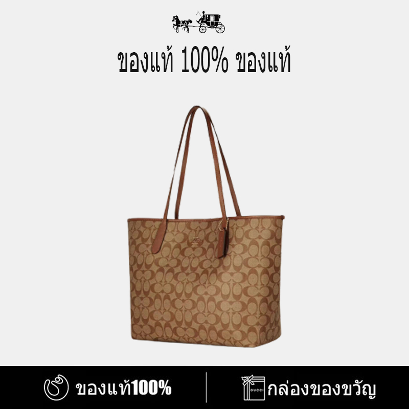 COACH City 33 Classic Visionary Print Large Capacity Coated Canvas Smooth Leather Tote Shopping Bag กระเป๋าสะพายไหล่