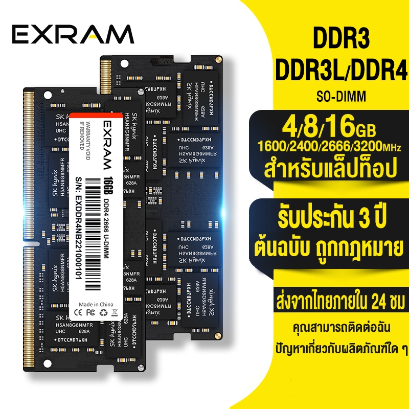 EXRAM RAM Laptop SODIMM DDR3 1.5/1.35V DDR4 4GB 8GB สำหรับโน๊ตบุ๊ค RAM 1600/2400/3200Mhz หน่วยความจำเกมภายใน Notebook