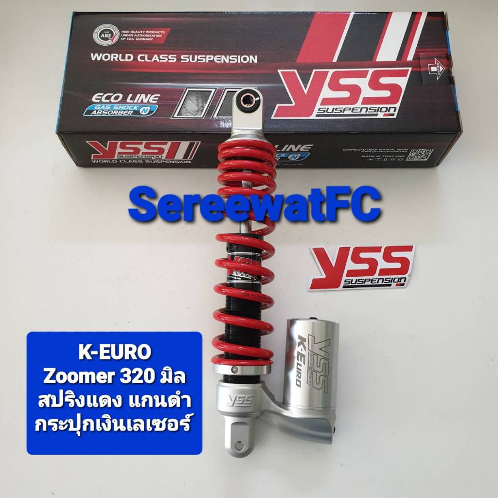 โช้คหลัง YSS Zoomer x ปี 12-19 / Moove ปี 14 K-EURO ยาว 320 มิล ของแท้ (1 ตัว)