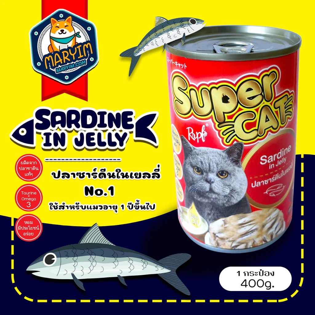 **มีสินค้าพร้อมส่ง** [1 กระป๋อง] Super Cat ขนาด 400 g อาหารเปียกแมว Super Cat ขนาด 400 กรัม
