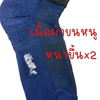 NONYON SOCK ถุงเท้าข้อกลางพื้นหนาx2 รุ่น TX กระชับเท้า ระบายอากาศ เซต3คู่