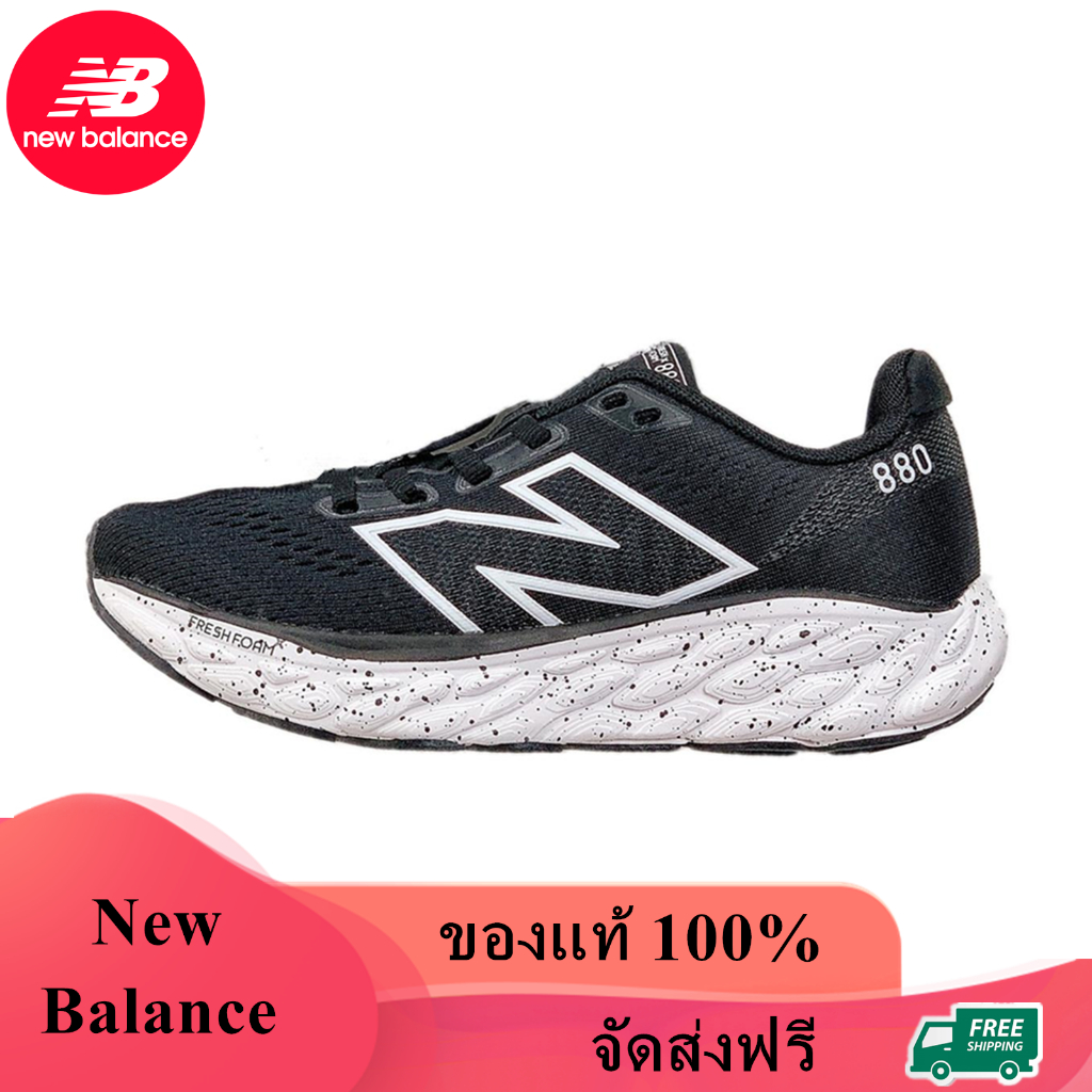 New Balance Fresh Foam X 880 v12 ของแท้ 100% NB 880v12 Black White M880S23 Sneaker รองเท้าผ้าใบ