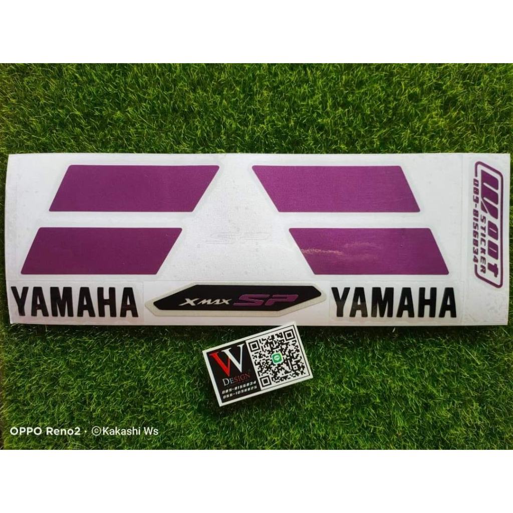 สติ๊กเกอร์ สำหรับ Xmax ชุดที่ 1