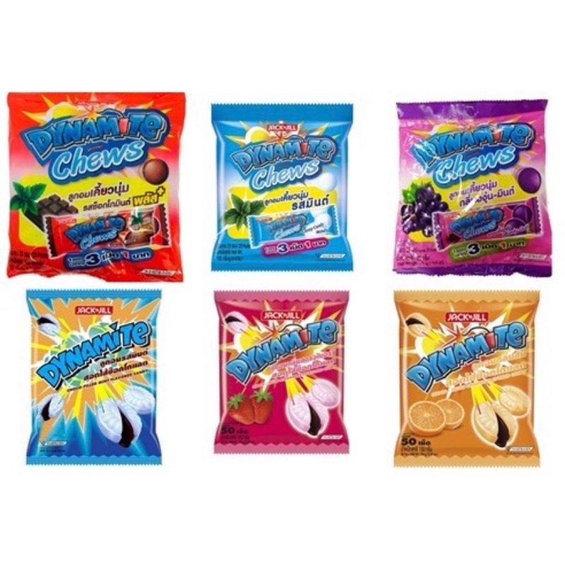 ลูกอม Dynamite อร่อยชุ่มคอ