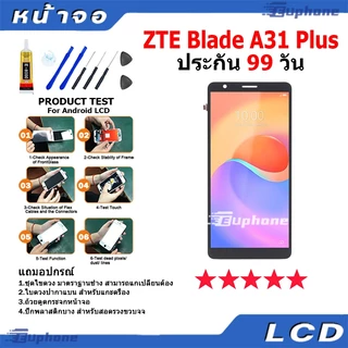 หน้าจอ LCD Display จอ + ทัช ZTE Blade A31 Plus อะไหล่มือถือ อะไหล่ จอพร้อมทัชสกรีน ZTE A31Plus