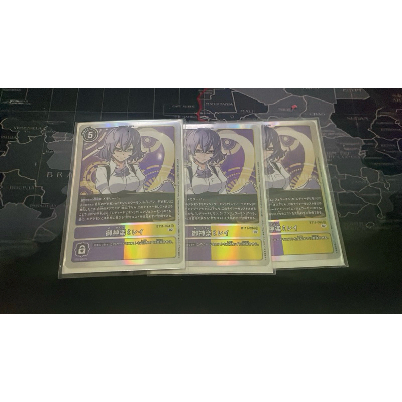 Digimon card game BT11