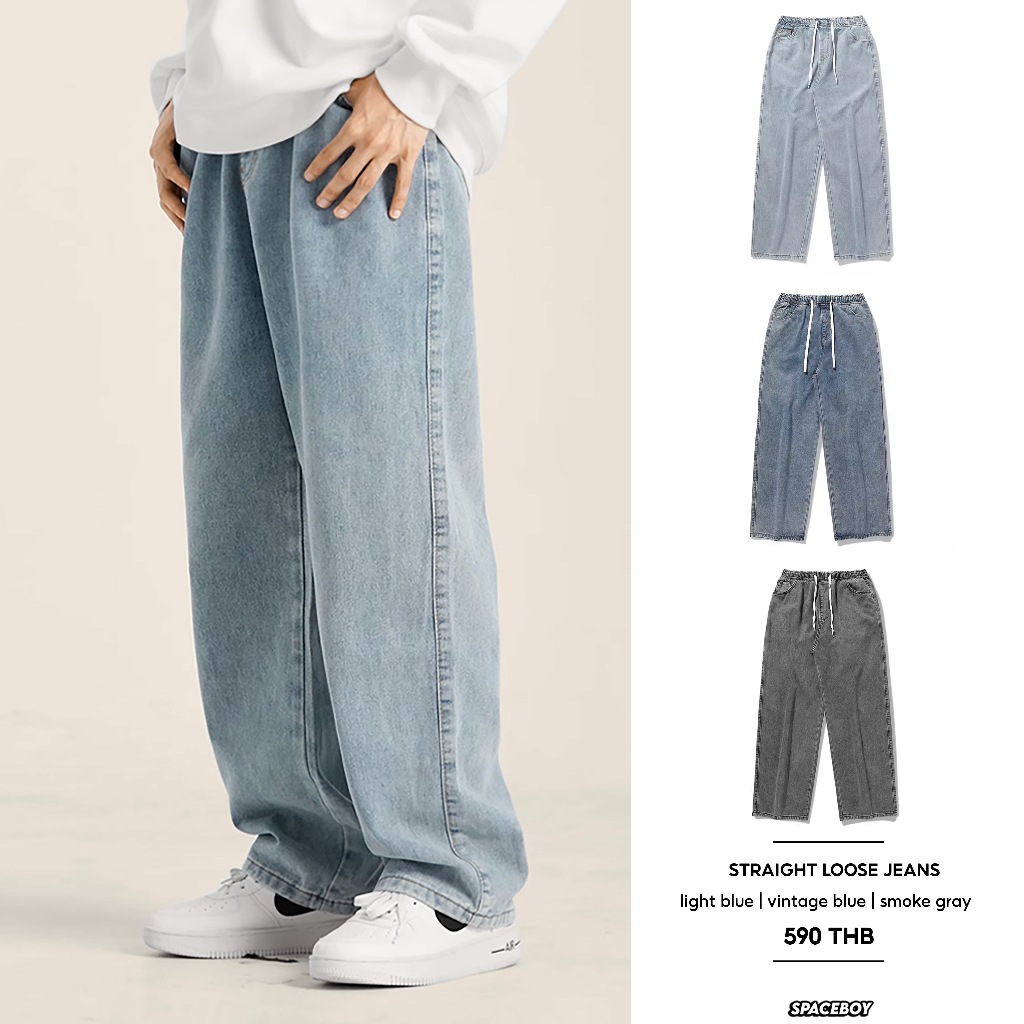 SPACEBOY // STRAIGHT LOOSE JEANS กางเกงยีนส์ ทรงตรงกระบอกใหญ่ เอวยางยืด [A110]