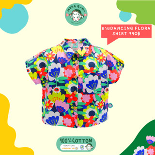 [พร้อมส่ง🇹🇭] เสื้อเชิ้ตเด็กชาย ลายDancing Flora 𝙐𝙉𝙄𝙎𝙀𝙓 [อายุ…